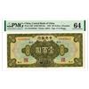 Image 1 : Central Bank of China. 1928 Issue Banknote.