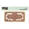 Image 2 : Central Bank of China. 1941 Issue Banknote.