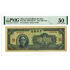Image 1 : Central Bank of China. 1945 Issue Banknote.