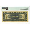 Image 2 : Central Bank of China. 1945 Issue Banknote.