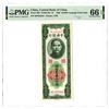 Image 1 : Central Bank of China. 1948 Issue Banknote.