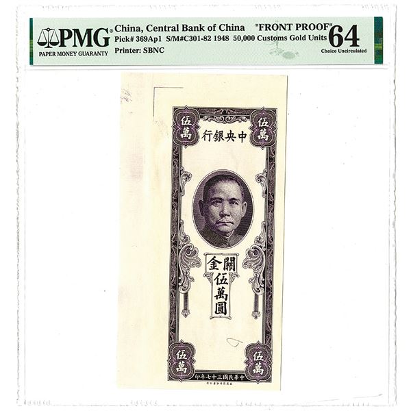 Central Bank of China, 1948 Unreleased Design Uniface Proof Front.