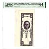 Image 1 : Central Bank of China, 1948 Unreleased Design Uniface Proof Front.