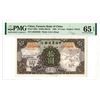Image 1 : Farmers Bank of China. 1935 Issue Banknote.