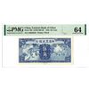 Image 1 : Farmers Bank of China. 1936 Issue Banknote.