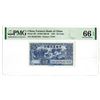 Image 1 : Farmers Bank of China. 1937 Issue Banknote.