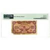 Image 2 : Industrial Development Bank of China. 1928 "Tientsin Branch" Issue Banknote.