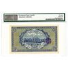 Image 2 : Market Stabilization Currency Bureau, 1915 "Peking" Issue.