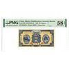 Image 1 : Market Stabilization Currency Bureau. 1922 Issue Banknote.