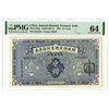 Image 1 : Interest Bearing Treasury Note. 1919 Issue Banknote.