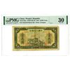 Image 1 : Peoples Bank of China, 1949 Issue Banknote.