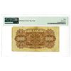 Image 2 : Peoples Bank of China, 1949 Issue Banknote.