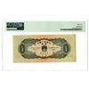 Image 2 : Peoples Bank of China, 1956 "Open Star" Watermark Banknote.