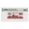 Image 1 : Peoples Bank, 1960 1 Yuan Issue Banknote.
