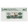 Image 1 : Peoples Bank, 1960 2 Yuan Issued Banknote.