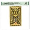 Image 1 : Bank of Taiwan. ND (1904) Issue Banknote.
