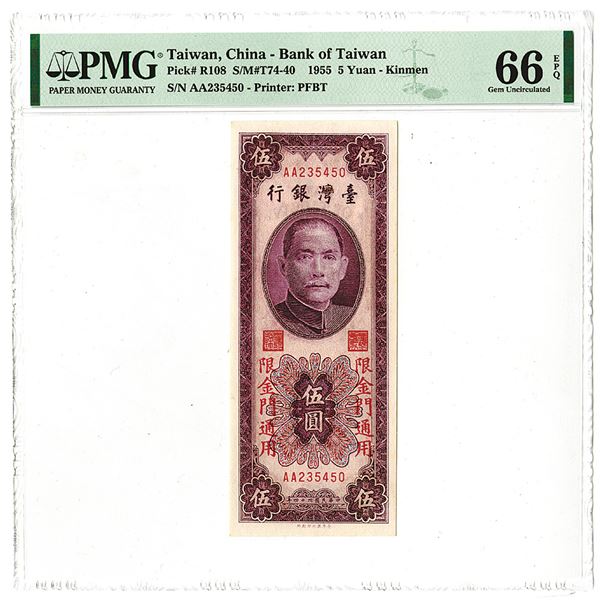 Bank of Taiwan. 1955 Issue Banknote.