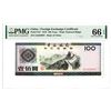 Image 1 : Bank of China, Foreign Exchange Certificate. 1979. One of 2 Sequential High Grade Issued Notes to be