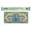 Image 1 : Central Reserve Bank of China. 1943 Issue Banknote.