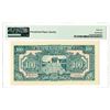 Image 2 : Central Reserve Bank of China. 1943 Issue Banknote.