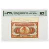 Image 1 : International Banking Corporation, 1919 "Shanghai" Issue Specimen Banknote.