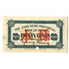 Image 2 : Yung Heng Provincial Bank of Kirin, 1918 First "Small Money" Issue Specimen.