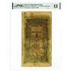 Image 1 : Yu Ning Imperial Bank, June Yr.33 (1907) Copper Coin Issue.