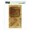 Image 2 : Yu Ning Imperial Bank, June Yr.33 (1907) Copper Coin Issue.