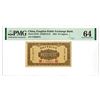 Image 1 : Fengtien Public Exchange Bank. 1924 Issue Banknote.