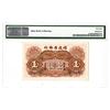 Image 2 : Fukien Provincial Bank, 1939 Issue Banknote.