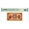 Image 1 : Provincial Bank of Hunan. 1923 Issue Banknote, the First of 2 Sequential Banknotes.