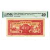 Image 1 : Sinkiang Commercial & Industrial Bank, 1946 Issue Banknote.