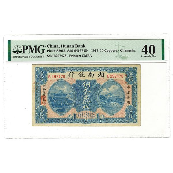 Hunan Bank, 1917 Issue Banknote.