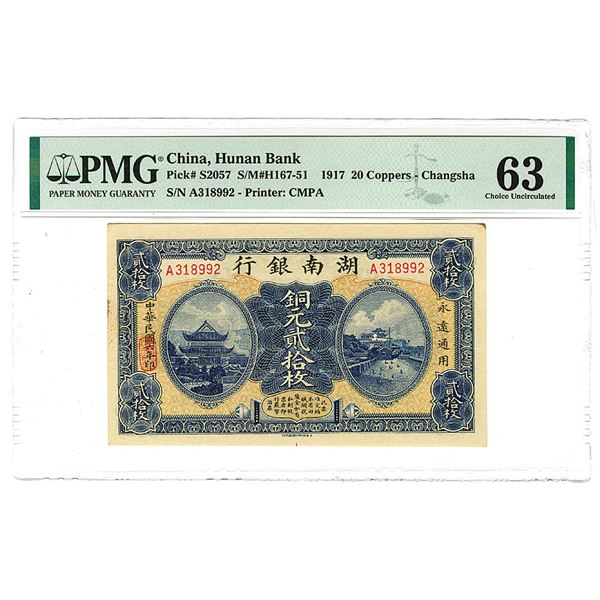 Hunan Bank, 1917 Issue Banknote,  the First of 2 Sequential Banknotes.