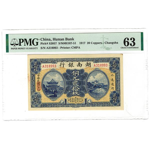 Hunan Bank, 1917 Issue Banknote,  the Second of 2 Sequential Banknotes.