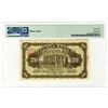 Image 2 : Hunan Bank, 1917 Issue Banknote,  the Second of 2 Sequential Banknotes.
