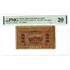 Image 1 : Hsing Yeh Bank of Jehol, ND (1921) Issue Banknote.