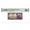 Image 1 : Provincial Bank of Chihli, 1926 Issue Banknote.