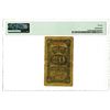 Image 2 : Shantung Exchange Bureau, 1933 Issue Banknote.
