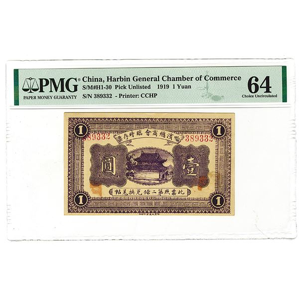 Harbin General Chamber of Commerce, 1919 Issue banknote