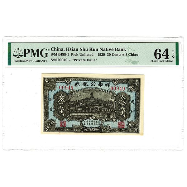 Hsian Shu Kun Native Bank, 1929 Issue Banknote