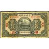 Image 1 : Peking Silver Money Bureau, ND (1928) Copper Coins Issue.