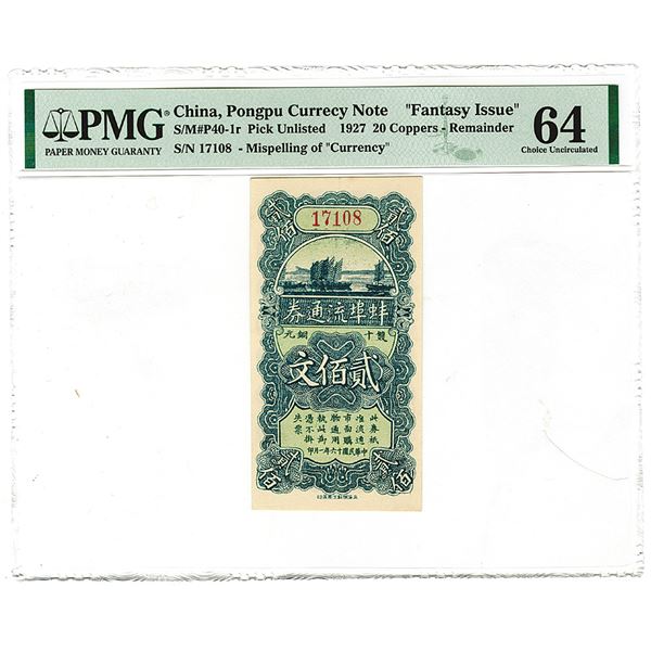 Pongpu "Currency" Note, 1927. Remainder Fantasy Issue With Misspelling of "Currency".