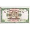 Image 1 : Chartered Bank, 1961: 1967 ND Issue Banknote.