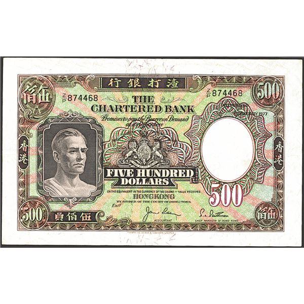 Chartered Bank, 1977 ND Issue Banknote.