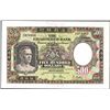 Image 1 : Chartered Bank, 1977 ND Issue Banknote.