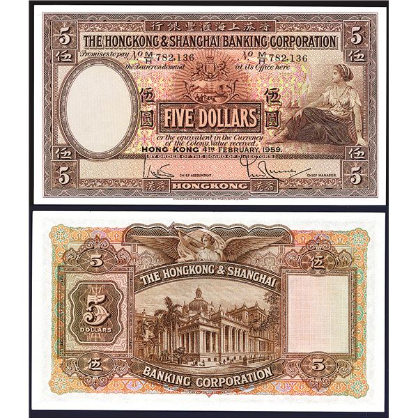Hongkong & Shanghai Banking Corp., 1954 Issue Banknote.