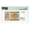 Image 2 : Standard Chartered Bank. 1988. Issued Banknote.