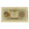 Image 2 : Bank of Japan, 1930-31 ND Issue Banknote.