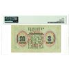 Image 2 : Commercial & Industrial Bank. 1941 Issue Banknote.